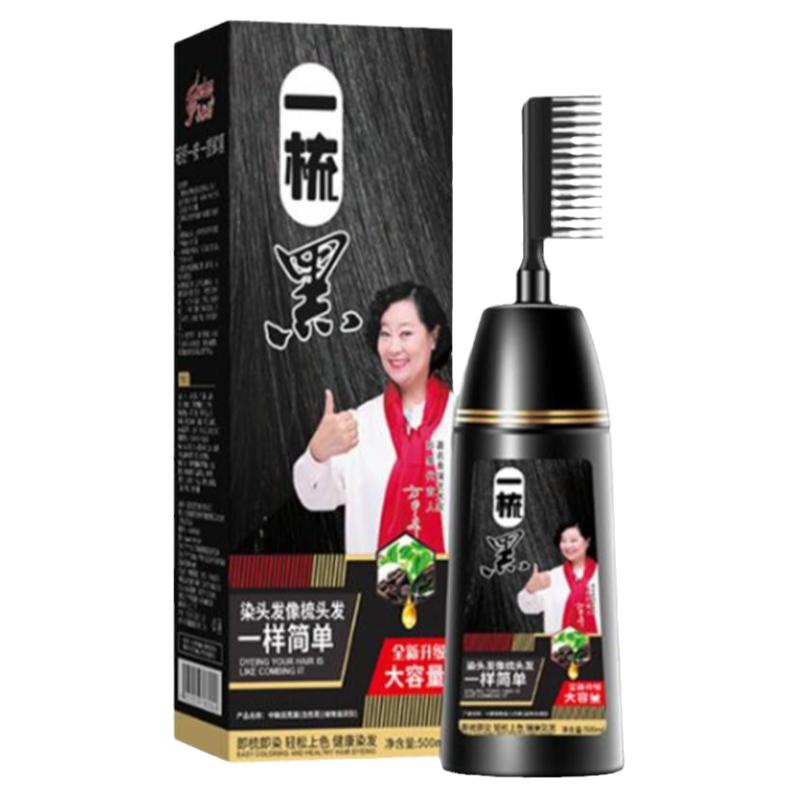 美飘扬正品一梳黑染发膏家用便捷