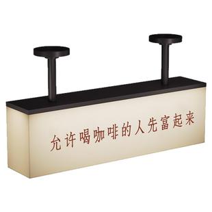 高档咖啡厅亚克力灯箱招牌商场奶茶饮品店吊挂通体发光广告牌定制