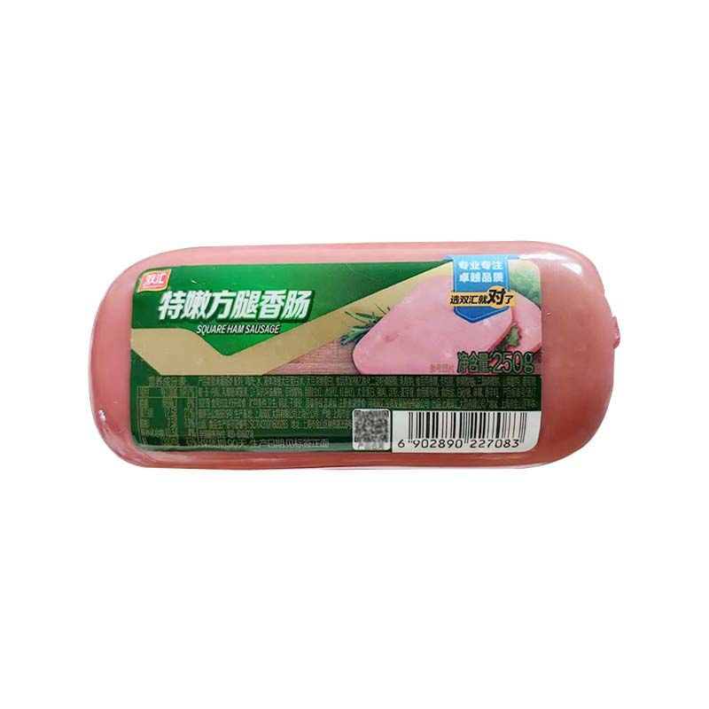 双汇特嫩方腿香肠250火腿片午餐肉火腿肠三明治切片整箱方块商用