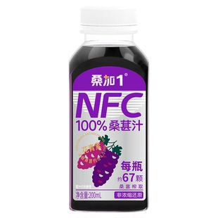 桑加1桑葚汁NFC桑椹果汁石榴汁不加水不加糖纯原液礼盒送礼饮料