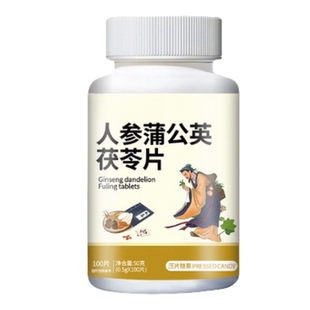 麻木通片茯苓片手脚麻木风凉湿疼痛抽筋麻木手指尖麻脚掌麻木刺痛