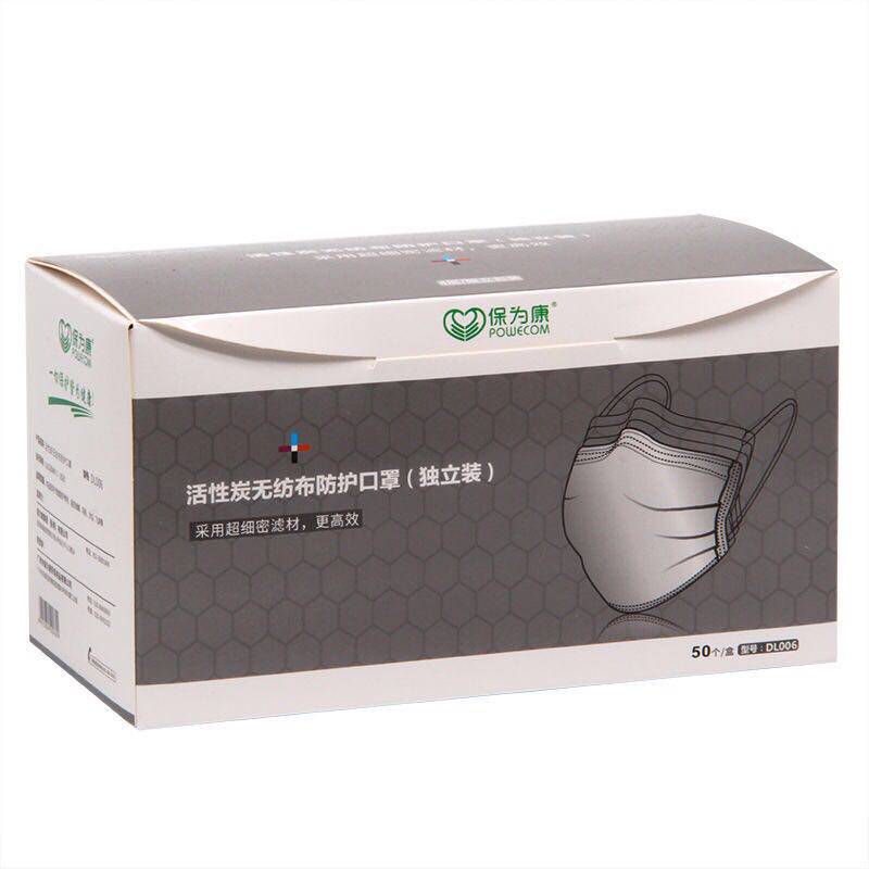 活性炭含熔喷布保为康