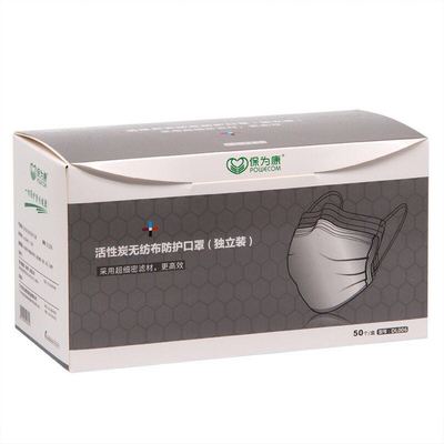 活性炭含熔喷布保为康