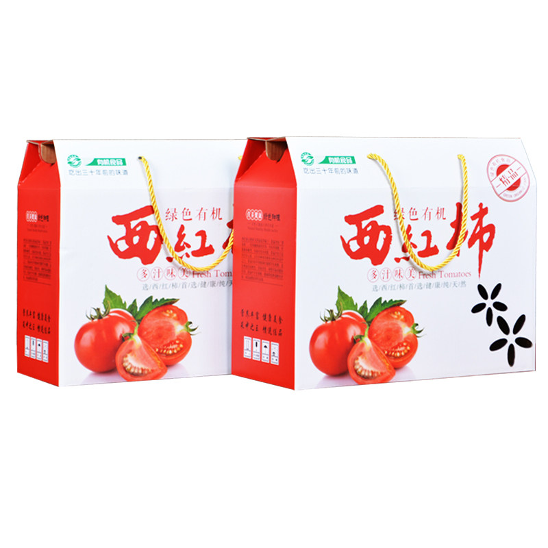 高档西红柿包装盒礼盒铁皮西红柿番茄草莓洋柿子圣女果蔬菜纸箱子