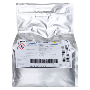 荷兰帝斯曼加丽素黄进口 肉鸡饲料添加剂家禽皮油蛋黄水产着色1kg