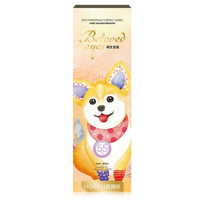 新款】海俪恩许愿魔法美瞳半年抛2片小直径隐形近视眼镜带度数