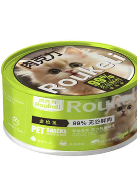 肉克力®高汤无谷鲜肉猫用零食罐