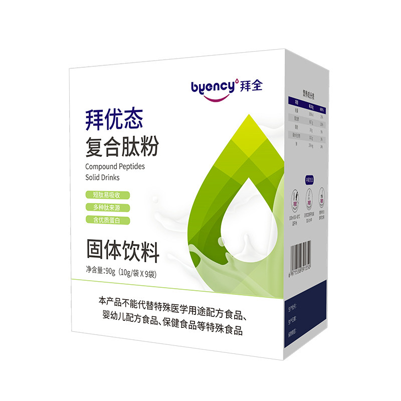 拜优态高蛋白含量水解乳清蛋白粉