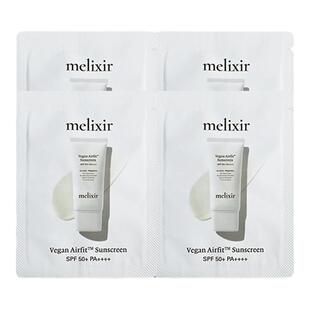 【天猫U先】melixir素食主义空气感防晒霜妆前素颜提亮1.5ml*4片
