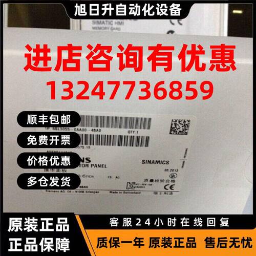 议价西门子6SL3055-0AA00-4BA0 S120 操作面板BOP 6SL3055-0AA00-