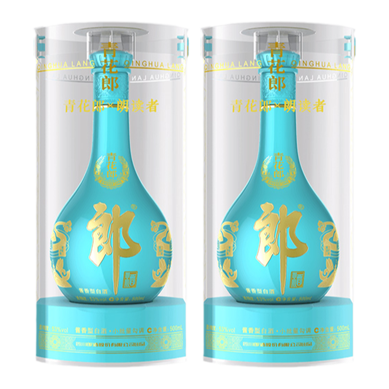 郎酒青花郎朗读者纪念酒