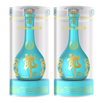 郎酒青花郎朗读者纪念酒