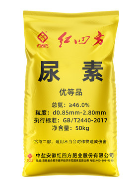 尿素肥料蔬菜用花卉盆栽花肥通用