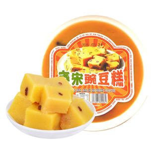 豌豆糕豌豆黄糕点山西特产小吃传统点心零食早餐中式礼盒伴手礼