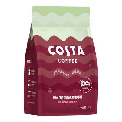 COSTA咖啡豆巴西单品豆