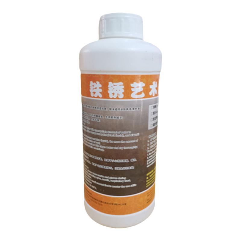 仿铁锈漆，不需要氧化，直接涂