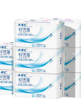 ABC加长夜用卫生巾380mm 轻薄透0.1极薄亲柔立围棉柔甜睡姨妈巾