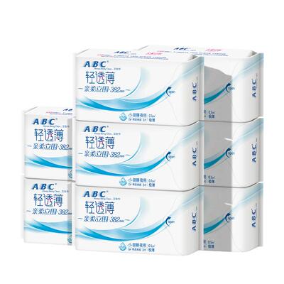 ABC加长夜用卫生巾380mm 轻薄透0.1极薄亲柔立围棉柔甜睡姨妈巾