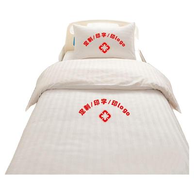 棉三件套医院诊所养老院