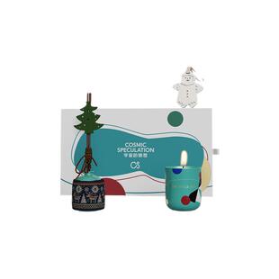 【冬日限定】宇宙的猜想雪境森林节日礼物香薰蜡烛礼物生日礼盒