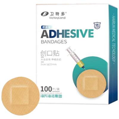 海氏海诺透气创口贴采血专用贴