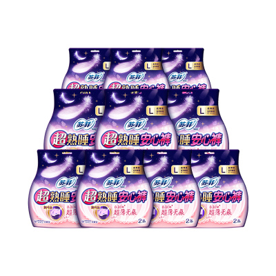 苏菲防侧漏安睡裤20条