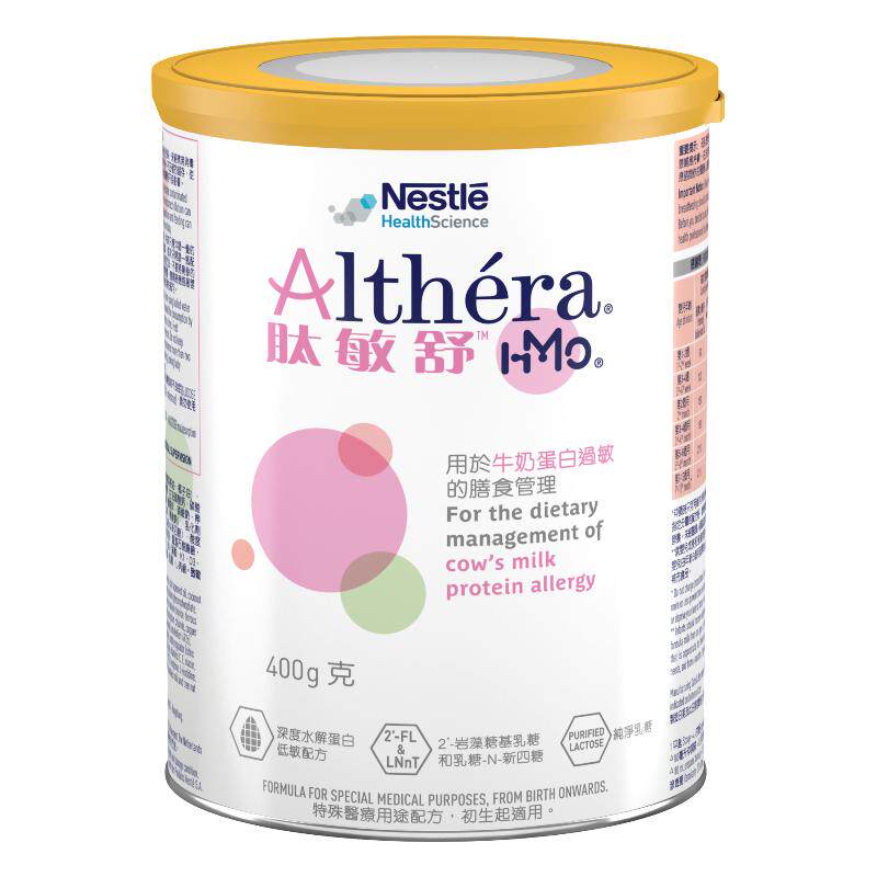 雀巢健康科学肽敏舒氨基酸奶粉