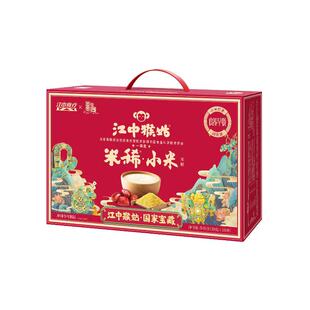 江中猴菇米稀袋装原味猴头菇米稀养胃早餐米糊猴头菇粉官方正品