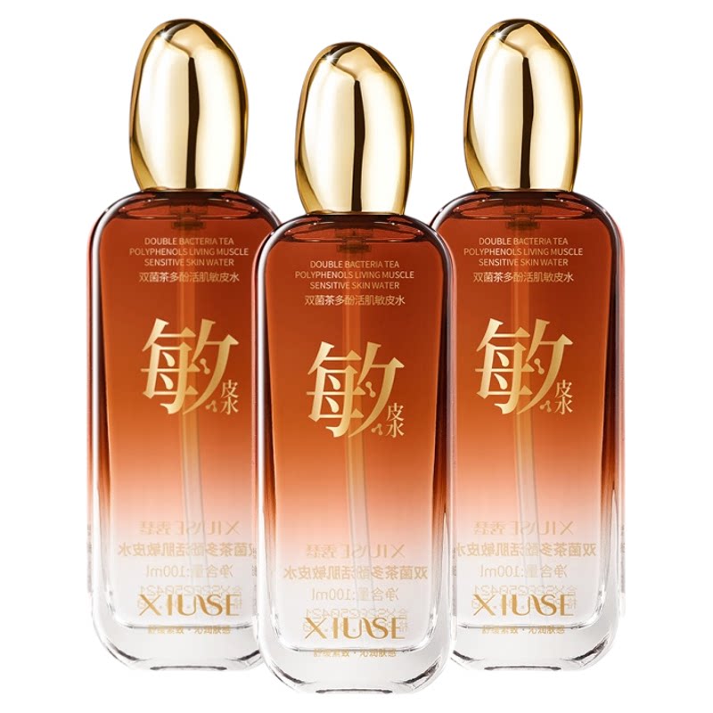 敏感肌爽肤水补水维稳提亮湿敷水