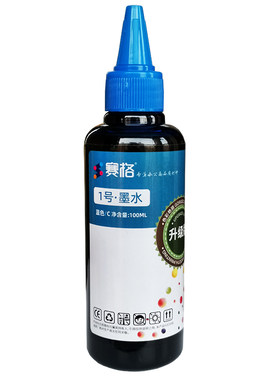 hp赛格适用惠普打印机彩色喷墨