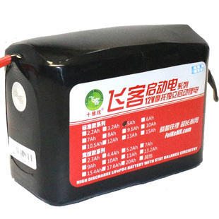 摩托车电瓶改飞客锂电池12V5Ah 女装助力车电喷踏板YTX4/5L通用