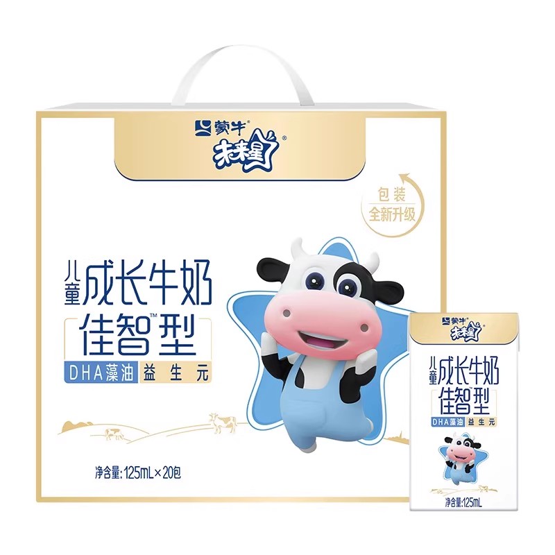 9月产 蒙牛未来星儿童成长牛奶125ml*20盒整箱佳智骨力饮品早餐奶