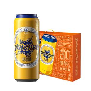 青岛啤酒皮尔森500ml*10听节日送礼礼盒装整箱包邮