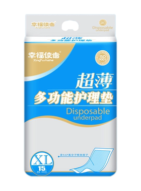 幸福使者老人成人护理垫60*90cm