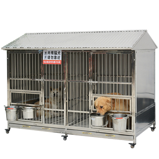 大牛户外不锈钢狗笼子大型犬猛犬室外防雨带厕所小型犬冬宠物狗屋