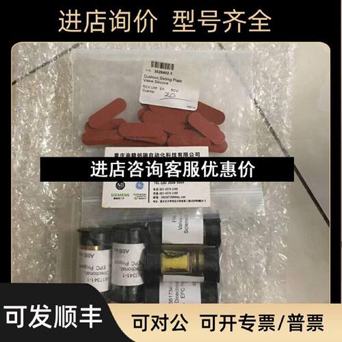 议价功率单A5E352427526SR49020AE000AM1