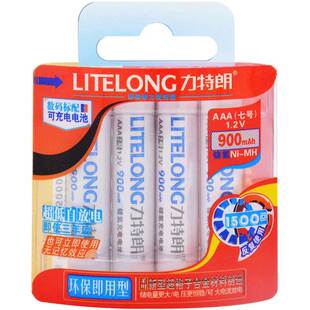力特朗充电电池7号5号1.2v镍氢充电无绳电话玩具鼠标通用七号电池