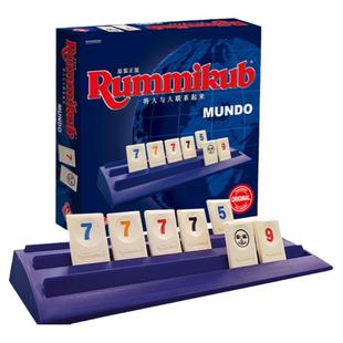 拉密Rummikub Mundo 拉密牌 以色列麻将 数字游戏牌 桌游中文正版