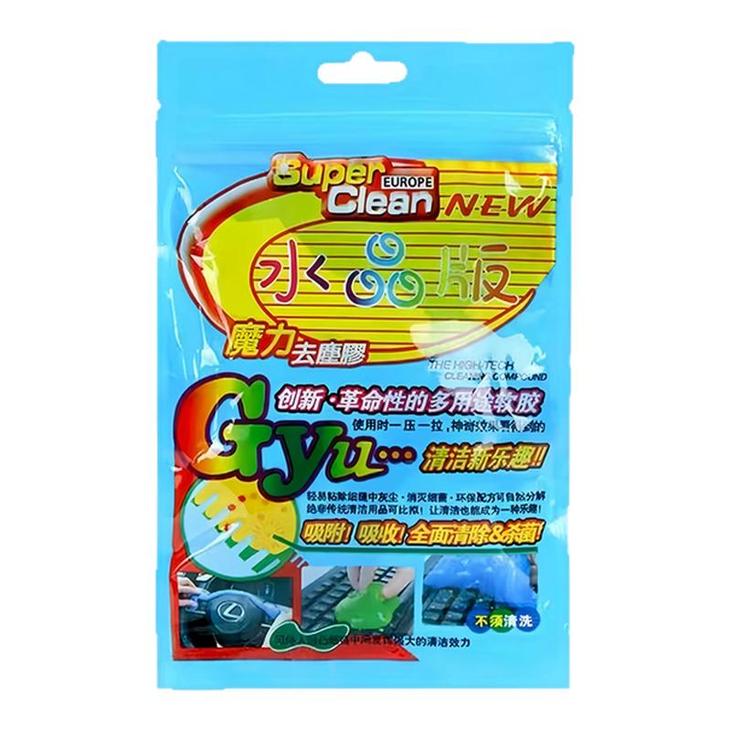 多功能清洁软胶汽车电脑键盘
