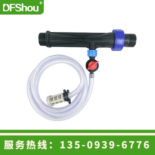 文丘里施肥器新式滴灌1寸简易吸肥器农田灌溉大流量注肥一体机