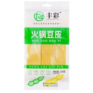 火锅豆皮组合150g*2袋豆制品干豆皮搭配凉菜涮火锅豆腐皮食材素食