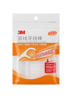 【U先】3M细密双线细滑剔牙牙线棒双线设计 42支