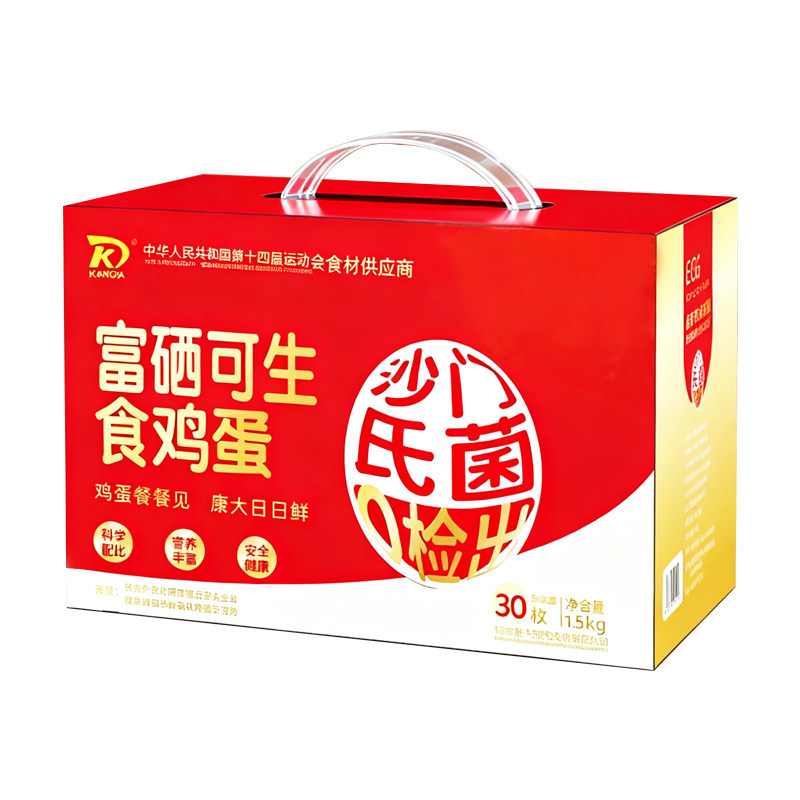 可生食鸡蛋富硒鲜鸡蛋营养早餐康大无沙门氏菌蛋谷物礼盒装新鲜