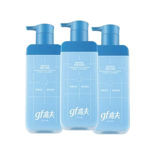 gf高夫男士专用洗面奶清爽学生控油男生清洁水杨酸洁面乳官方正品