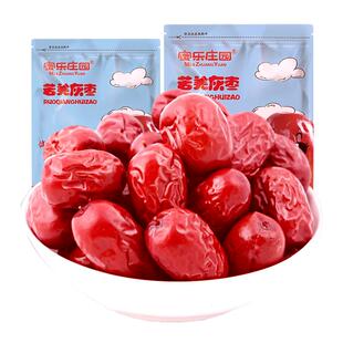 蜜乐庄园官方正品旗舰店新疆红枣干货大枣子小枣金丝整箱商用批发