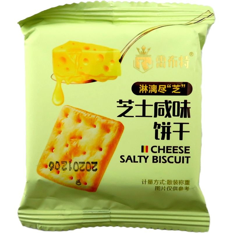 雷布多口味任选混合净重咸蛋黄