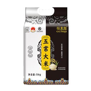 谷米集东北五常大米优质一等家用软糯香甜新米当季健康食用大米