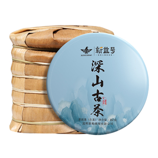 普洱茶生茶饼新益号2025新茶云南古树七子饼茶勐海生普洱口粮茶叶
