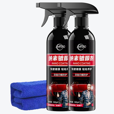 汽车纳米镀膜剂正品车漆镀晶车蜡喷雾专用速效渡膜液官方旗舰店