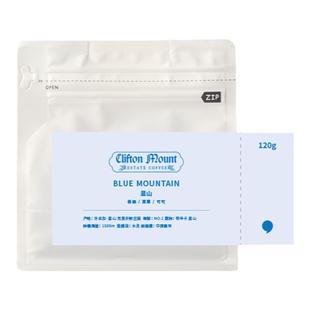 光宗豆号 新产季牙买加蓝山一号 中度烘焙手冲咖啡豆蓝山咖啡